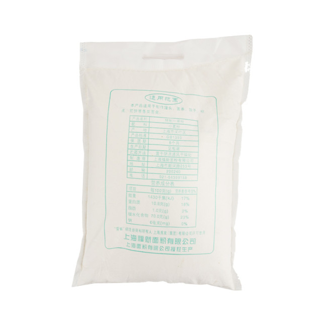 雪雀牌特制一等粉 2500g/袋