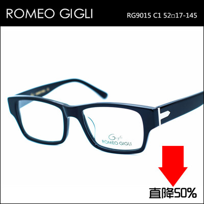 列(ROMEO GIGLI) RG9015 拗造型必备 全框 板