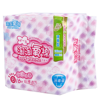 洁伶淘淘氧棉丝薄清爽型日用卫生巾16片/包怎么样 好不好