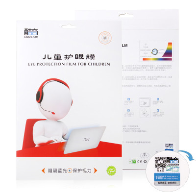 酷奇(cooskin) YLC-097A儿童护眼膜 防辐射 防