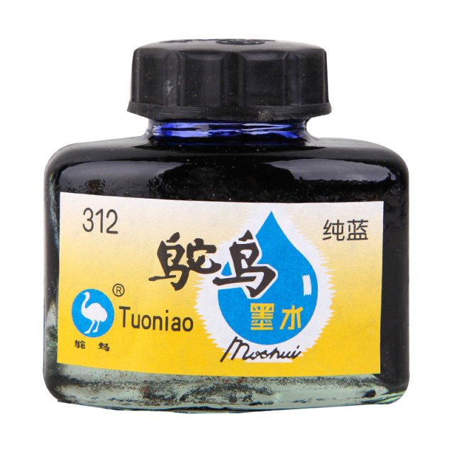 īˮ 57ml