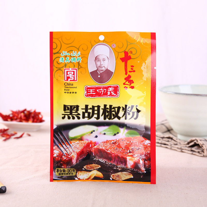 王守义黑胡椒30g/袋图片