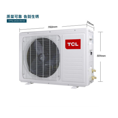FR-25W0331 1匹 壁挂式 定频 冷暖空调外机怎