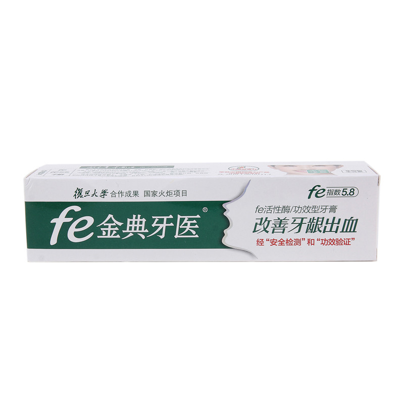 金典牙医抗菌止血牙膏90g