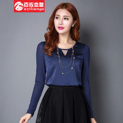 百依恋歌 秋装新款网纱打底衫低领女士长袖T恤