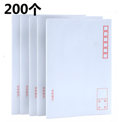 广博 EN-2 80g特白双胶纸邮局标准信封 票据工