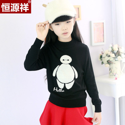 恒源祥 卡通女童线衫套头女大童毛衣女童针织