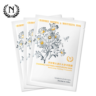 自然之名 洋甘菊蚕丝面膜 单片25ml怎么样 好不