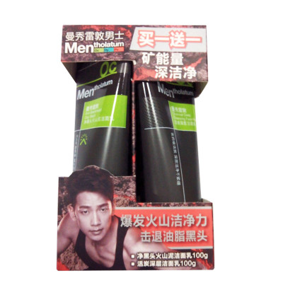 曼秀雷敦男士洁面乳促销装 100g+100g\/组怎么