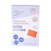 森田玻尿酸 复合原液面膜 5片\/盒 × 3怎么样 好