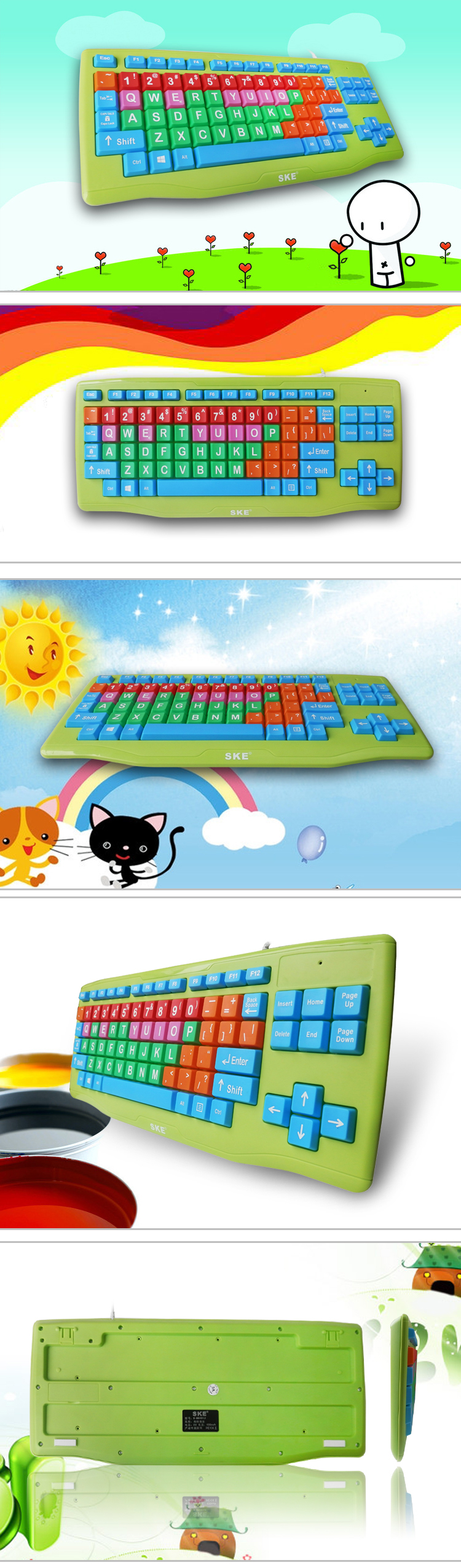 SKE 儿童键盘CKK-308 （绿色）