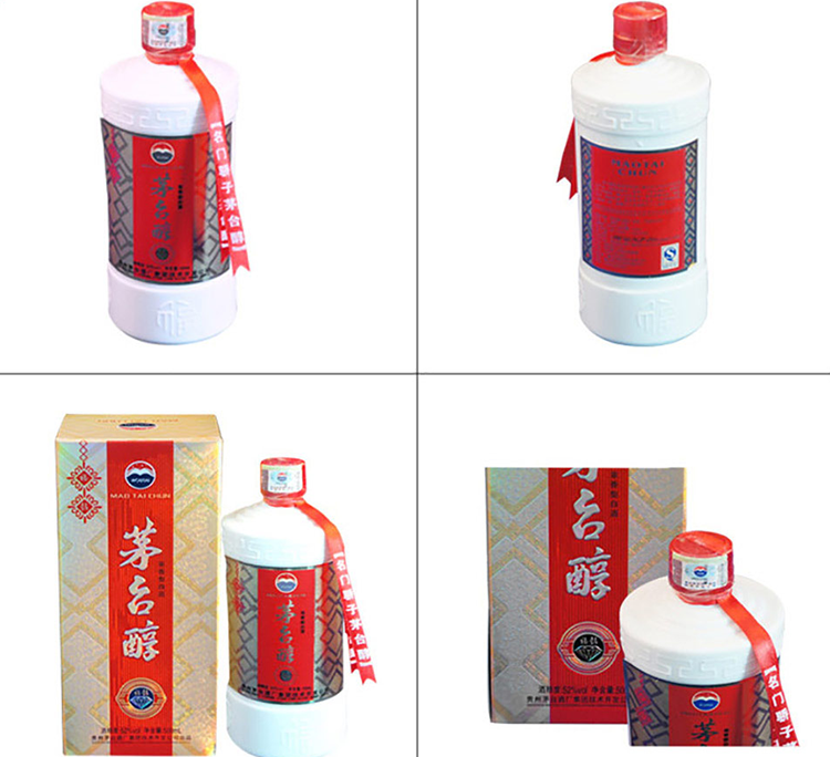 茅台醇 (福钻)52度 500ml\/瓶【价格,正品,报价】