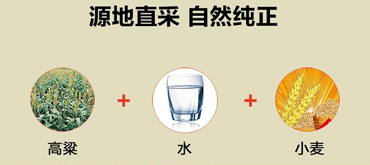 茅台醇 (福钻)52度 500ml\/瓶