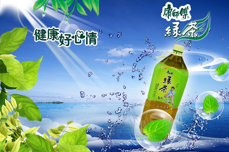 康师傅绿茶(蜂蜜茉莉味) 2L/瓶