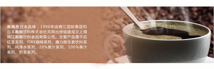 KIRIN 午后奶茶(巧克力味)奶茶饮料 500ml*15瓶/箱