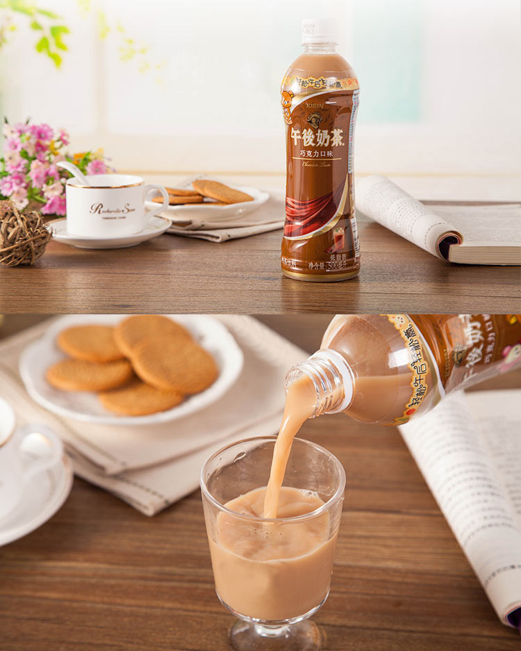 KIRIN 午后奶茶(巧克力味)奶茶饮料 500ml*15瓶/箱