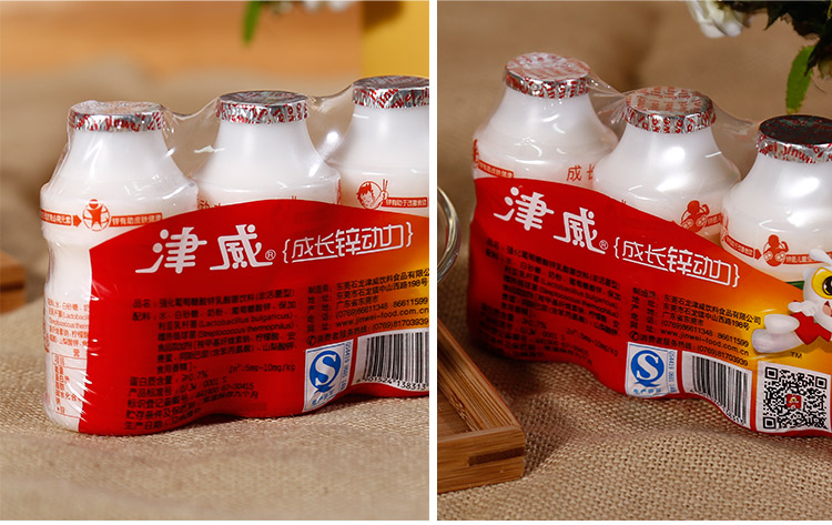 津威强化葡萄糖酸锌乳酸菌饮料 95ml*5瓶/组
