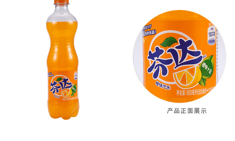 Ʒ:Ҵˮ500ml/ƿ Ʒ:Ҵ(fanta) :ζˮ װ