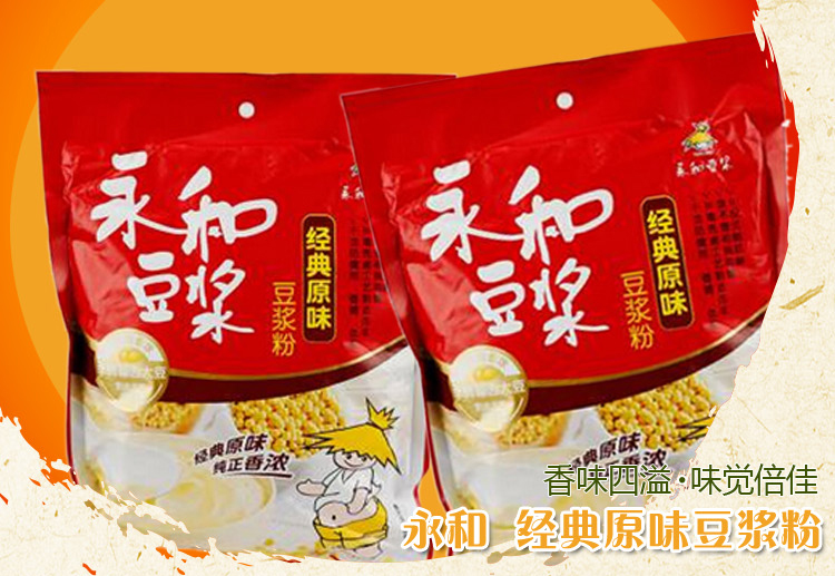 永和 经典原味 豆浆粉 350g/袋