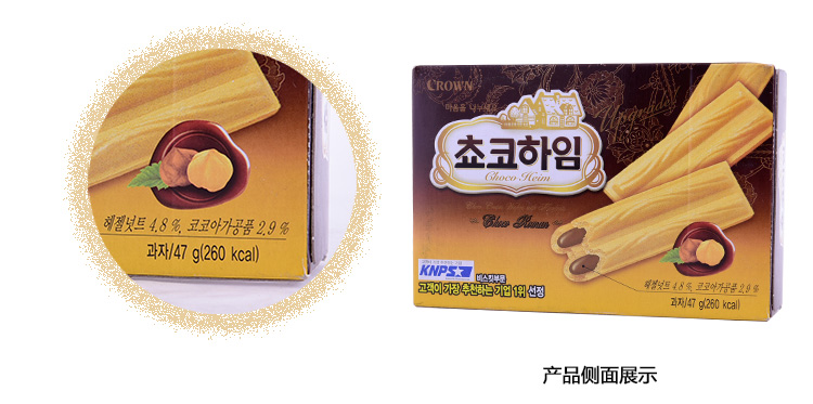 可瑞安小榛子巧克力威化饼47g/袋