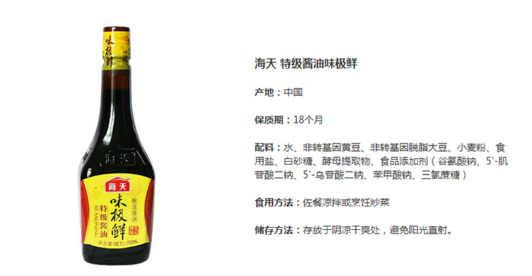 ζʽ750ml/ƿ