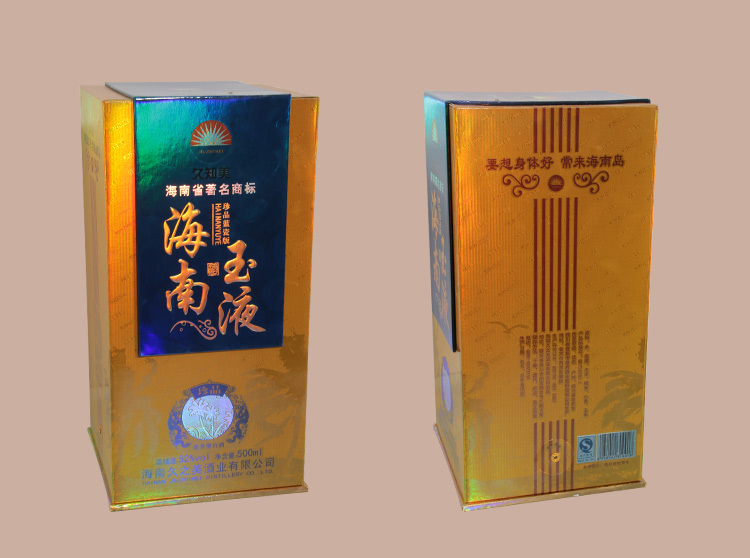 海南玉液酒(珍品)500ml/瓶