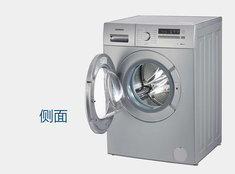 西门子滚筒洗衣机怎么清洁_西门子滚筒洗衣干衣机_西门子洗衣机筒清洁