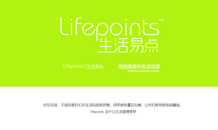 生活易点 lifepoints Lightning充电线 数据线 iphone6 6plus iphone5 5s等