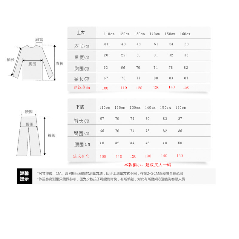 斐乐公鸡feilecock 童装新款中大童女童时尚圆领毛线蕾丝拼接卫衣两件