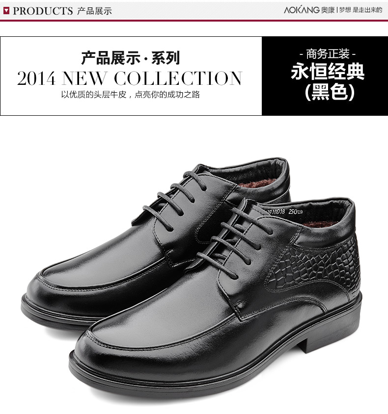奥康男鞋时尚男棉鞋保暖加绒棉皮鞋真皮系带商务正装高帮 黑色 41