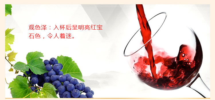 贝乐颂 喜庆干红葡萄酒 西班牙进口上海灌装 750ml/瓶
