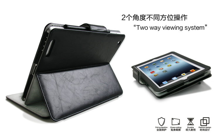 EXCO WIP32 休眠唤醒保护套（For New iPad/iPad2）
