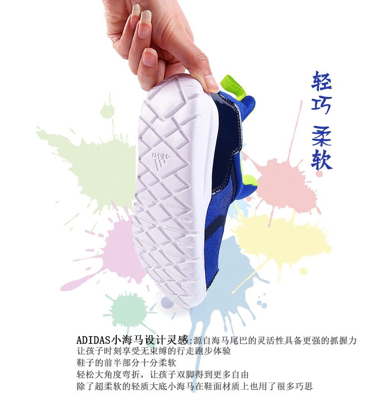 阿迪达斯 中童童鞋2016毛毛虫童鞋小海马运动鞋童鞋儿童休闲鞋 aq