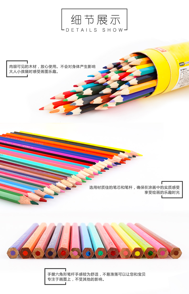 真彩®（TRUECOLOR®）CK-036-12 彩色铅笔 12色/盒（整盒销售）