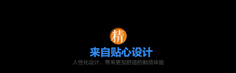 超人(sid sa2705 剃须刀电动 充电式双头剃须男士刮胡刀(黑色)