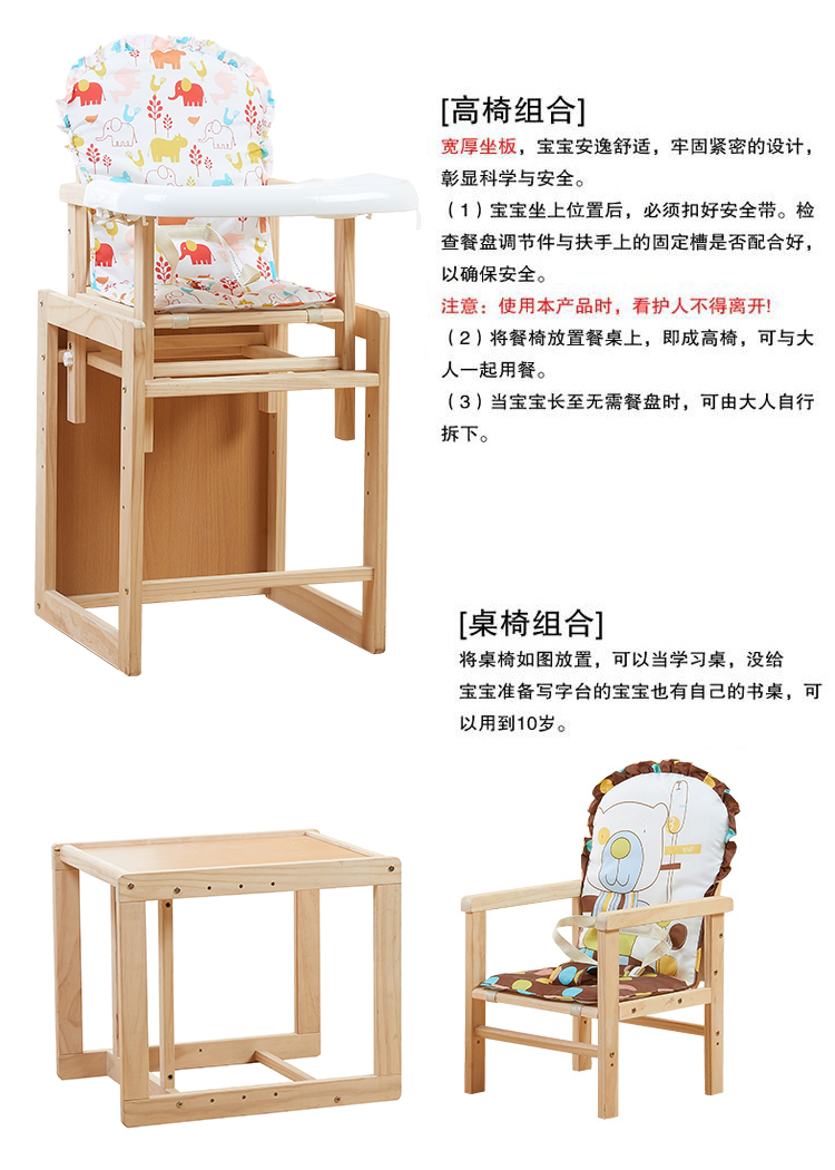 艾诗卡 多功能全实木餐椅 CY9011
