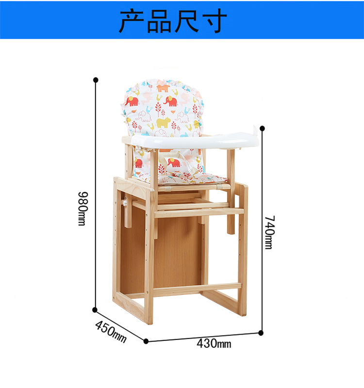 艾诗卡 多功能全实木餐椅 CY9011