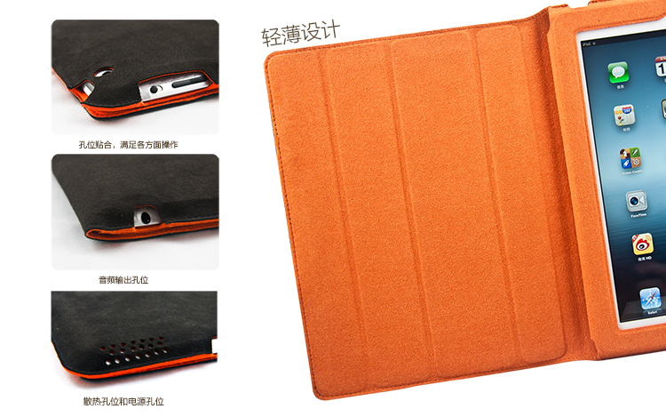 EXCO AP-29 保护套（For New iPad/iPad2）