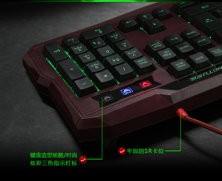 狼途（Langtu） 专业背光游戏键盘 L3森林狼 送专用键盘膜
