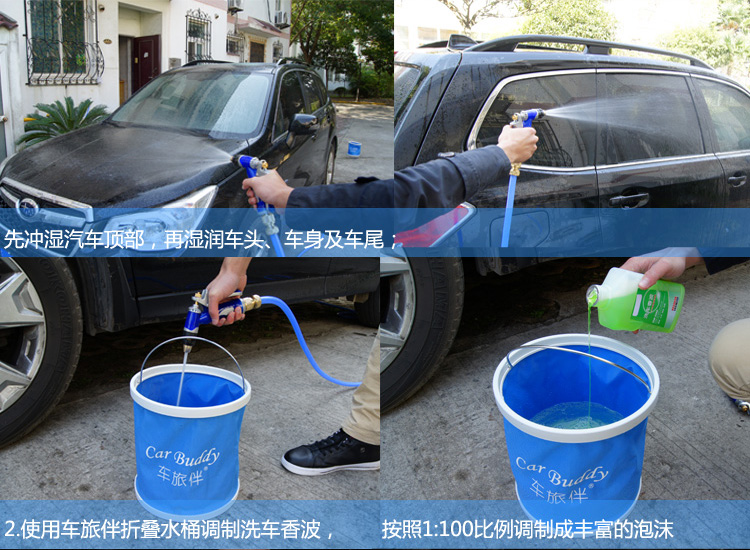 车旅伴 全效洗车套装自助清洁套餐 HQ-C1308