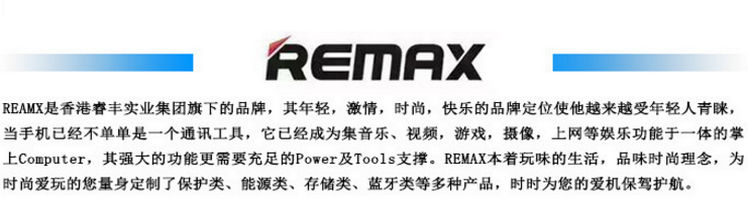 睿量REMAX 流苏线 RC-053i 数据线 For Apple USB 金色