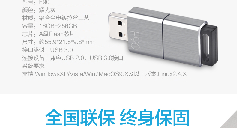 忆捷(EAGET） F90高速USB3.0U盘128G全金属防尘防震电脑车载电视通用U盘耀光灰色