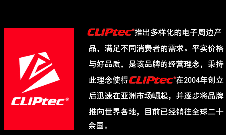CLiPtec 游戏鼠标有线  白色 RGS-562-00