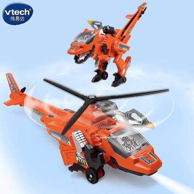 伟易达vtech变形恐龙二代速龙变飞机直升机变