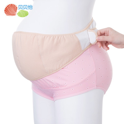 贝贝怡 托腹带孕妇专用腰带产前护腰带孕期保