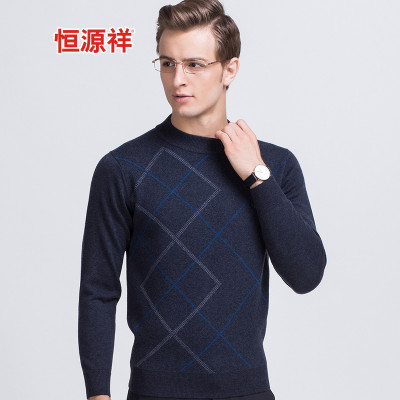 恒源祥男士圆领长袖羊毛衫新款纯羊毛毛衣16