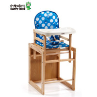 小龙哈彼 儿童餐椅实木多功能可拆卸婴儿餐桌