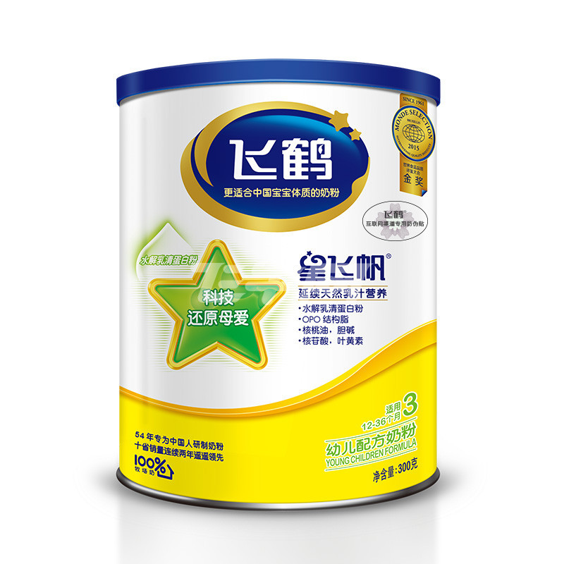 飞鹤 星飞帆3段幼儿配方奶粉 300g\/听
