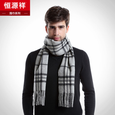 恒源祥 丝光羊毛男女款围巾格子羊毛羊绒秋冬