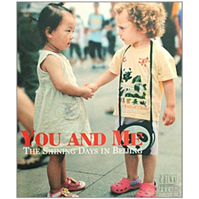 我和你.北京闪亮的日子(英文版)怎么样 好不好